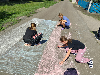«ФЛАГ - Родины моей»