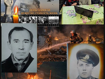Чернобыль. 40 лет