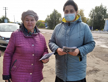 Акция «День пожилого человека на улицах нашего поселка»