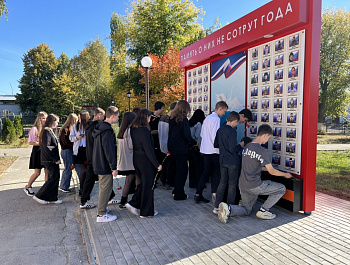«Во славу Отечества» Патриотическая викторина