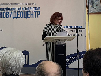 3 марта Саратовский областной методический киновидеоцентр провёл семинар с подведением итогов работы киноотрасли в2025 году и обсуждением планов на2026‑й