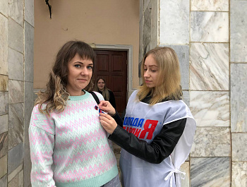 Триколоровская ленточка