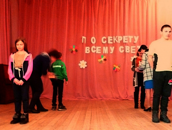 По секрету всему свету