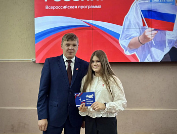 Глава района Андрей Кушнарёв присоединился к Всероссийскому проекту «Мы — граждане России»