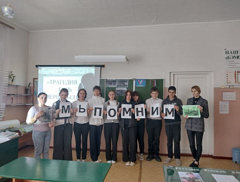 «Эхо Чернобыльской катастрофы»                                                                                        Информина