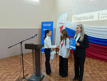 В стенах историко-краеведческого музея прошла конференция районного отделения движения Первых