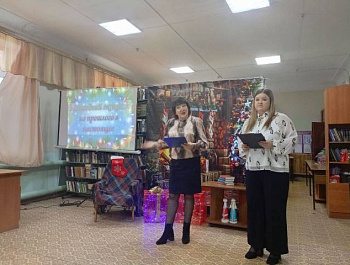 «Новогодний экспресс» Праздничная программа