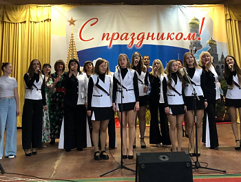 «Мы вместе»!