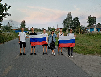 В преддверии самого главного праздника для всех Россиян - Дня России, Большечечуйский СДК присоединился  к Всероссийской акции «Флаги России»