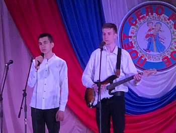 «Поёт село родное»