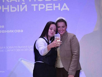 Глава Базарно-Карабулакского района Артём Курочкин встретился с лектором Российского общества «Знание», актрисой театра, кино и телевидения Марией Кожевниковой
