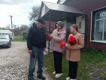 «Георгиевская ленточка»                                                                                                        Уличная акция