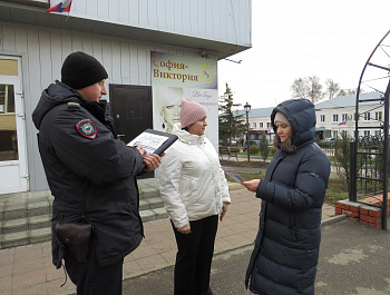 Сотрудники полиции совместно с членом Общественного совета провели беседу по предупреждению дистанционного мошенничества