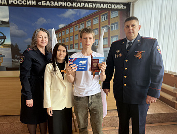 В преддверии Дня Победы в Межмуниципальном отделе МВД России «Базарно-Карабулакский» прошло торжественное вручение паспортов