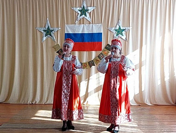 Мужество! Слава! Сила!"