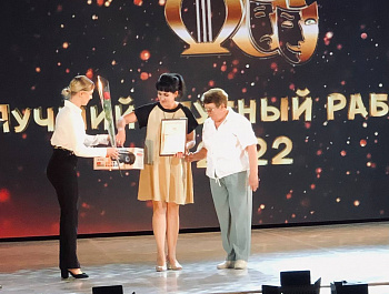 Торжественное награждение Лучших клубных работников области