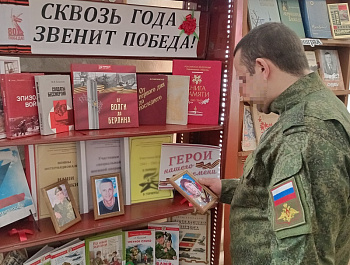 "На страже Родины"                                                                                                   Открытый диалог