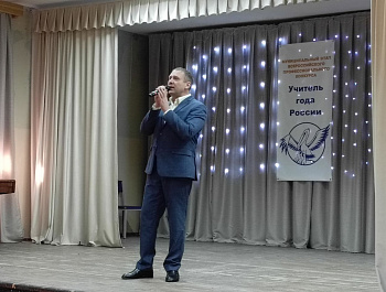 Сегодня на базе Свободинской школы прошло торжественное закрытие муниципального этапа традиционных конкурсов профессионального мастерства среди работников образования