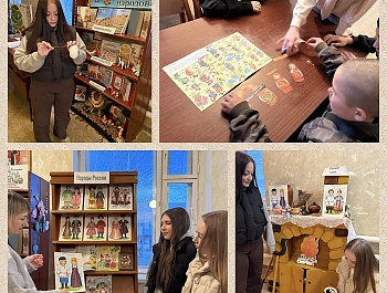 "Тайны народов России"                                                                                                   Этно – квест