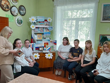 «Русь, Россия, Родина моя» Патриотический час