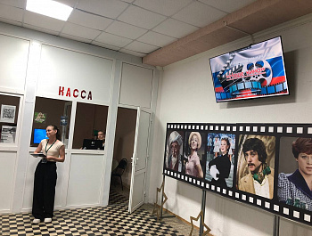 Главное культурное событие уходящего лета в кинозале «Мечта» Интерактив «НАШЕ КИНО»