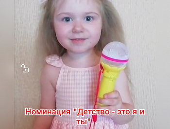Пусть всегда буду я!
