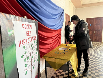 Культорганизатор РДК Карина Березина провела акцию «Жизнь без наркотиков»