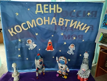 На базе Ключевского СДК прошла выставка детских рисунков, посвящённая космосу и Дню космонавтики