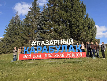 Стартовал месячник по благоустройству. Одними из первых в нём приняли участие сотрудники администрации района