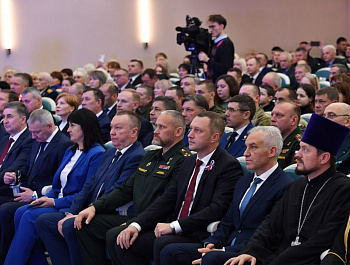В Правительстве Саратовской области прошло торжественное мероприятие, приуроченное к предстоящему Дню народного единства