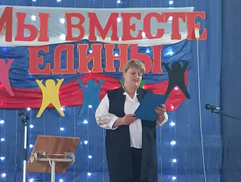 В единстве народа, единство страны
