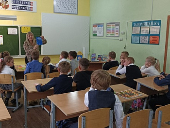 «Удивительное путешествие в « Правоград» Правовая игра