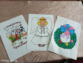 «Путем звезды Рождества Христова»