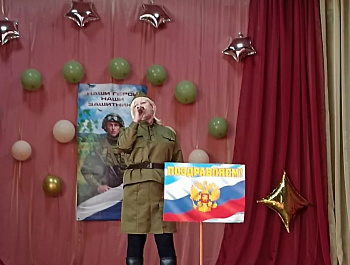 19 февраля на базе Первоханеневского СДК прошел праздничный концерт ,,Защитникам Отечества посвящается.."