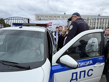 Сотрудники Госавтоинспекции провели урок безопасности для пятиклассников «Азбука дорожного движения»