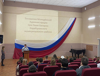Прошло очередное заседание Молодёжной администрации