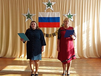 Мужество! Слава! Сила!"