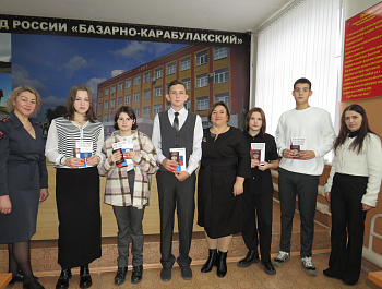 Вручение паспортов юным гражданам России