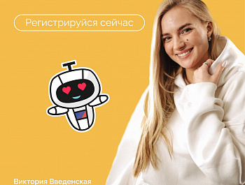 Стартовала регистрация на второй сезон Проекта «ТопБЛОГ»