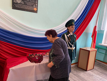 Глава района Артём Курочкин принял участие в церемонии открытия мемориальной доски в память об участнике СВО