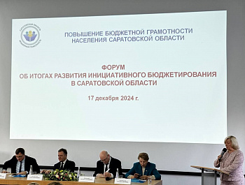 Начальник отдела по архитектуре и строительству администрации Б.Карабулакского района  Т.А. Киселева, с главами  администраций Яковлевского МО Р.Г. Тугушевым, Старожуковского МО М.А. Бобковым, Шняевского МО Ю.Н. Юртаевым посетили Форум