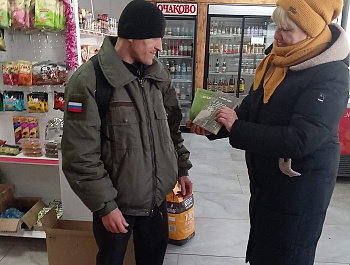 «Перечитаем Салтыкова-Щедрина»                                                                                Акция