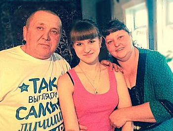 Семейный альбом