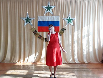 Мужество! Слава! Сила!"