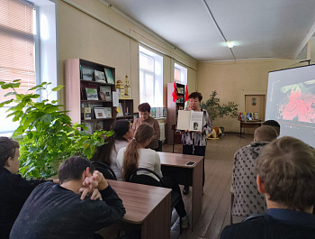 «И помнить страшно, и забыть нельзя» Урок реквием