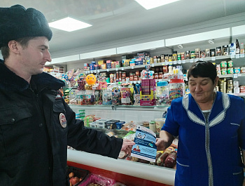 Полицейские проводят мероприятия, направленные на информирование жителей о способах мошенничества