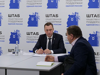 Губернатор, секретарь регионального отделения «Единой России» Роман Бусаргин провел прием граждан на площадке штаба общественной поддержки партии