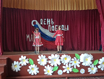 Пусть будет мир на Земле