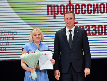 Роман Бусаргин поздравил педагогов и учителей с профессиональным праздником 