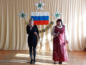 Мужество! Слава! Сила!"
